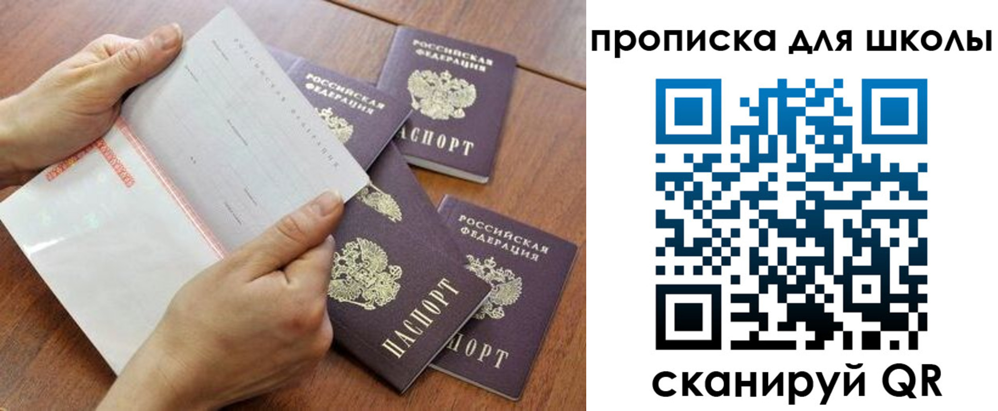 форма 3 в Новошахтинске