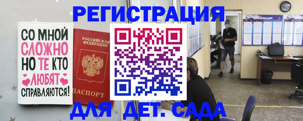 временная регистрация поиск в Новошахтинске